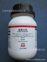 江陰市通途商貿氫氧化鈉產品列表及化工產品介紹