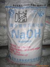 宜賓天源純堿 價(jià)格優(yōu)勢與優(yōu)質(zhì)批發(fā)采購指南