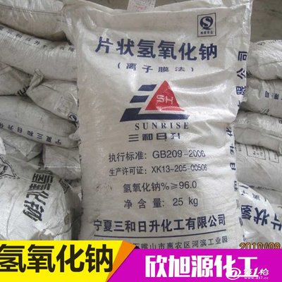 河南鄭州燒堿廠家價(jià)格與供應(yīng)商分析 氫氧化鈉在工業(yè)與融雪劑領(lǐng)域的應(yīng)用
