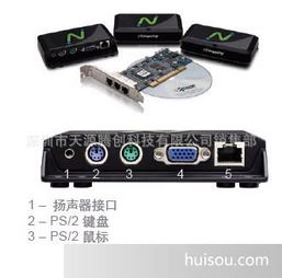 工控電腦與云終端價(jià)格分析 聚焦NComputing X350批發(fā)市場(chǎng)